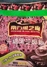 南方黑芝麻无糖黑芝麻糊1000g/袋 家庭早餐必备 【新老包装随机发货】 实拍图