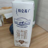 蒙牛特仑苏纯牛奶250ml*1盒 实拍图