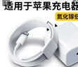 尊匠苹果充电器正品充电线氮化镓30W快充线PD套装适配原装iPhone14ProMax 16 15手机13充电头20W数据线 【适用苹果6-14系列】快充头+闪充线丨1米套装 实拍图