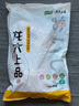 龙大肉食 猪五花肉块净重4斤 冷冻带皮五花肉猪五花烤肉 出口日本级 实拍图