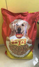 开饭乐营养3+1德克萨斯烤牛排味鳕鱼益生元中大型小型犬成犬狗粮10kg 实拍图
