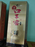 口子窖 十年型 兼香型白酒 41度 500ml*1瓶 单瓶装 低度白酒 实拍图