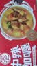 安记咖喱块家用黄咖喱调味料原味微辣中辣组合装咖喱100g*3盒 【吃辣必入】中辣咖喱100g*3盒 实拍图