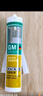 瓦克（WACKER）GM玻璃胶通用型厨卫密封胶美容胶中性耐候门窗硅酮胶结构胶浅灰色 实拍图