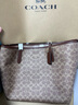 蔻驰（COACH）【品牌直供】女士经典标志CITY大号托特包单肩包CV976IMXHE 实拍图