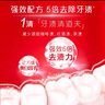 高露洁（Colgate）【孙颖莎同款】欧洲进口耀白去渍直立按压泵式美白牙膏100ml 实拍图