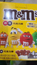 m&m's牛奶巧克力棒棒糖13g*12支礼盒m巧克力豆送儿童礼物休闲零食糖果 混合型巧克力棒12支礼盒 实拍图