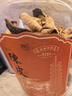 福东顺 茶叶 正宗新会老陈皮原产十五年珍藏大红皮礼盒装250g 实拍图