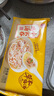 思念早餐鸡汤小云吞鲜美猪肉130g*10袋 早餐夜宵面点生鲜馄饨 实拍图
