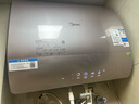 美的（Midea）TECH亲肤活水玲珑扁桶双胆超薄电热水器60升富锶除氯水电分离一级能效UD9pro国家补贴以旧换新 实拍图