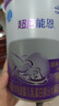 雀巢（Nestle）超启能恩1段婴幼儿乳蛋白部分水解配方奶粉0-12个月适用380g 实拍图