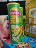 乐事（Lay's）无限薯片 翡翠黄瓜味 104克*2罐 208克 休闲零食 膨化食品 实拍图