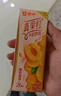 蒙牛（MENGNIU）真果粒葡萄味【低糖配方轻负担】250g×12盒 新老包装随机发 实拍图