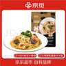 京觅黑松露火腿鲜意面222g*1 家庭方便速食意大利面 甄选云南黑松露 实拍图