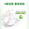 心相印无芯卷纸肖战同款茶语丝享4层140g*12卷*3提卫生纸新老交替 实拍图