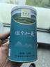 汉山2025新茶春茶汉中仙毫明前采摘高山雀舌绿茶新茶叶可冷泡绿茶 G1品质高货 100g*1罐 高山茶小嫩芽 实拍图