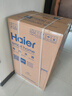 海尔（Haier）国家补贴20%电热水器60升 小红花DR7 小蓝瓶净肤浴 JH7旗舰款 3300W变频节能速热大水量家用储水式 实拍图
