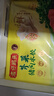 湾仔码头芹菜猪肉水饺720g36只早餐食品速食半成品面点速冻饺子 实拍图
