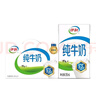 蒙牛早餐奶核桃味利乐包250ml×16盒 专为早餐研制 核桃醇香 吴磊同款 实拍图
