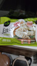 必品阁（bibigo）王饺子 白菜猪肉840g 约24只 速冻水饺早餐夜宵速食 蒸饺煎饺锅贴 实拍图
