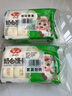 安井奶白馒头 250g*3袋 共24只 纯奶和面牛奶馒头 速冻早餐半成品 实拍图