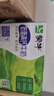 蒙牛低脂高钙牛奶 250ml*16盒 每100ml含125mg钙 健身伴侣（礼盒装） 实拍图