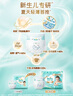 美德乐（Medela）乳盾 乳盾保护罩 哺乳期喂奶防咬乳头贴 超薄乳盾中号(2只装) 实拍图