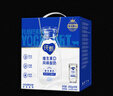 蒙牛（MENGNIU）纯甄原味酸奶（营养添VD）200g×10盒 礼盒装 实拍图