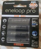 爱乐普（eneloop）充电电池5号4节高容量镍氢适用相机闪光灯玩具BK-3HCCA/4BW无充电器 黑神话悟空游戏手柄电池 实拍图