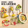 丹米琦儿童手摇铃礼盒婴幼儿玩具新生牙胶幼龄宝宝安抚满月套装玩具礼物 实拍图