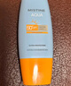 Mistine蜜丝婷防晒霜【囤货优选】小黄帽防水防汗61860ml*2spf50+ 实拍图