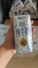 皇氏乳业皇家水牛4.0g蛋白水牛纯牛奶 200ml*12盒装 实拍图