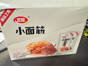 卫龙辣条休闲小零食吮指烤肉味小面筋怀旧豆干小吃480g/20小包便携装 实拍图