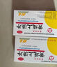 百灵鸟 黄连上清片0.3g*24片*2板/盒 清热 散风止痛 牙龈肿痛 咽喉红肿 常备安心 实拍图