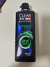 清扬（CLEAR）【回购券】男士去屑强根韧发控油劲能瓶洗发水100g*1 款式随机 实拍图
