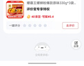 螺霸王螺蛳粉爆款原味330g*3袋广西柳州特产方便速食酸辣粉面米粉螺狮粉 实拍图