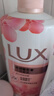 力士(LUX)沐浴露 莹润桃花香 淡雅香氛 娇肤香氛沐浴乳1000g留香 实拍图