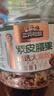 三只松鼠大颗粒紫皮腰果1000g 罐装坚果炒货干果腰果仁零食 团购送礼  实拍图