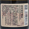 一担粮 北京二锅头 5A精酿小棕瓶 清香型白酒 42度 480ml*6瓶箱装 实拍图