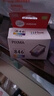 佳能（Canon）CL-846 彩色墨盒(适用MG3080/MG2580S/MG2400/TS3480/TS3380/TS308/TS208/TR4580) 实拍图
