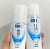 肌研极润爽肤水-清爽型170ml*2玻尿酸补水保湿精华敏感肌肤护肤女 实拍图
