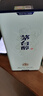 茅台（MOUTAI）茅台集团 茅台醇天青 酱香型白酒 53度 500ml单瓶装  实拍图