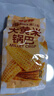 大黄米锅巴膨化休闲零食烧烤味小吃粗粮怀旧酱香牛排味锅巴 酱汁牛排味 约45g/包 1包*活动装 实拍图