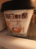 蒙牛（MENGNIU）全程冷链 每日鲜酪桂花马蹄酪风味酸奶 125g×6杯 实拍图