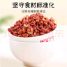 富昌 香辛料 花椒200g桶装 厨房调味 火锅底料 调味料 佐料炖肉料 实拍图