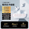 QY【2025顶配新款】蓝牙耳机骨传导概念耳夹式开放式挂耳式无线不入耳运动跑步降噪游戏AI适用索尼 升级白丨蓝牙5.3双芯+续航升级 实拍图