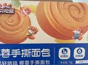 三只松鼠椰蓉手撕面包 早餐点心休闲零食酵母代餐饱腹食品整箱1000g/箱 实拍图