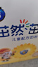 飞鹤茁然-茁护 儿童配方奶粉 4段(3-6岁适用) 320克 实拍图