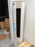 海尔（Haier）3匹静悦一级能效省电客厅立式柜机空调 KFR-72LW/28KCA81U1(冰雪白)  家电国家补贴20% 以旧换新 实拍图