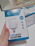 得焺led灯泡超亮家用节能灯室内照明灯工厂大功率螺口E27灯泡 20W-E27螺口-1只装 实拍图